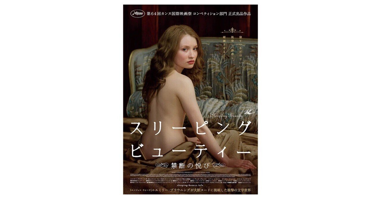 エミリーブラウニング ヌード エミリー・ブラウニングのヌード写真 アダルト画像、セックス ...